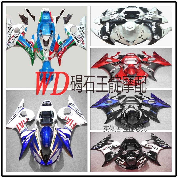 WD Mount YZF-R6 03-04-05 Full Vehicle Case Sending Screw Insulation Sponge FAIRING