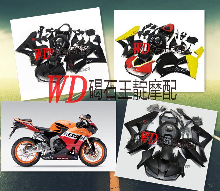 WD motorcycle with CBR600 F5 13-14-15-16 years full car shell with screw insulation cotton FAIRING