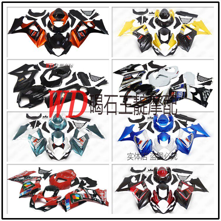 WD Moworthy Order wood 1000 07-08 Large R K7 full car housing send screw heat insulation