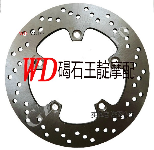 WD motorcycle with AN650 04-10 Skywave 650 Burgman Skywave rear brake disc brake disc