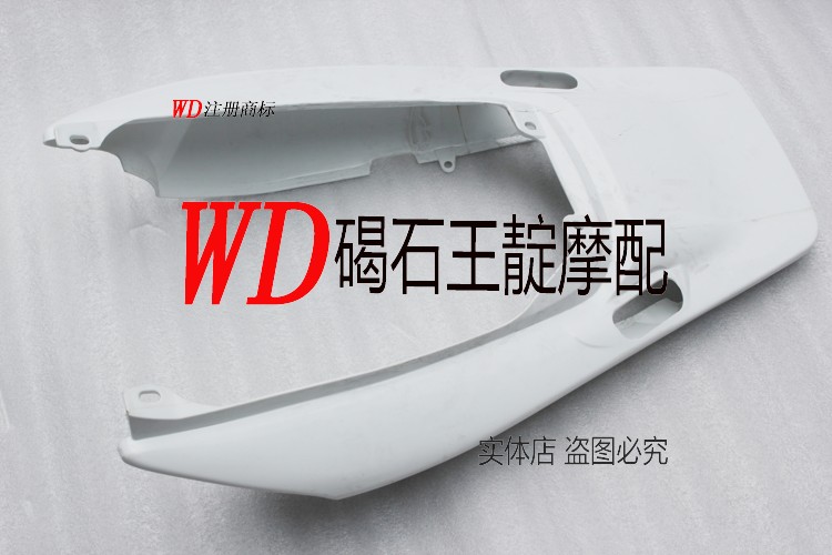 WDMOTO CB400 VTEC400 3rd generation 3rd generation rear wing rear tail surround rear tail plate rear package