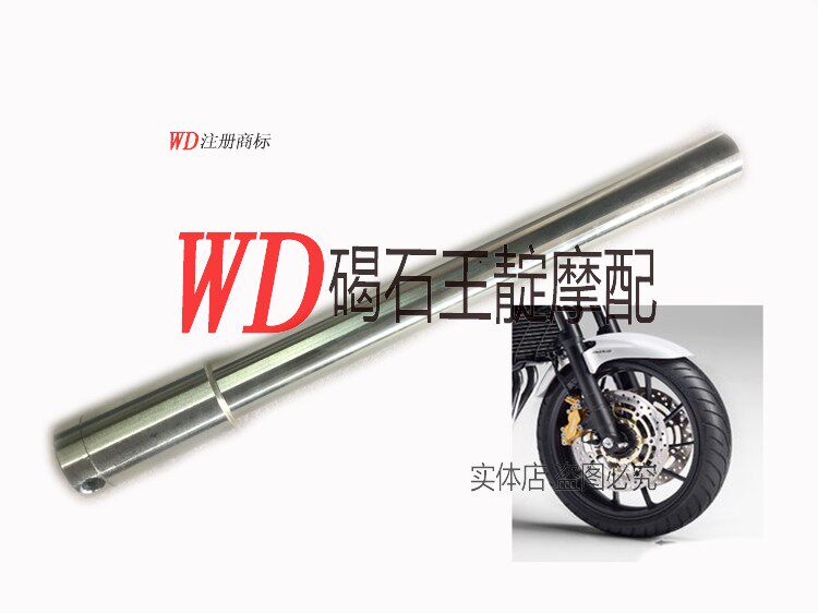 King indio worthy VTEC CBR600 CBR1000 Hornet 600 Blackbird front wheel axle front axle