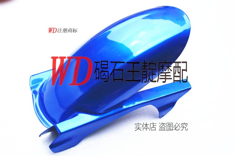 WD Moworthy CB400 VTEC1 2 generation 99-04 years after sand plate rear rear mud tile rear fender