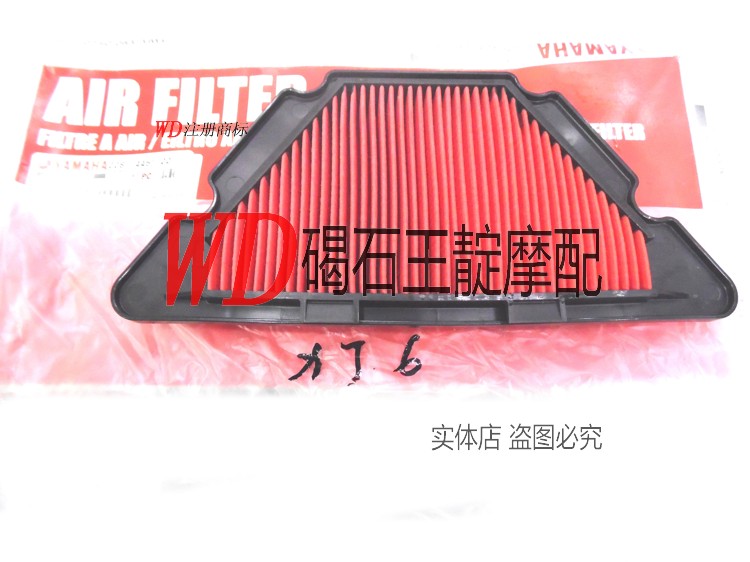 Original brand new XJ6N FZ6R 09-10-11-12-13-14 years air filter core air filter