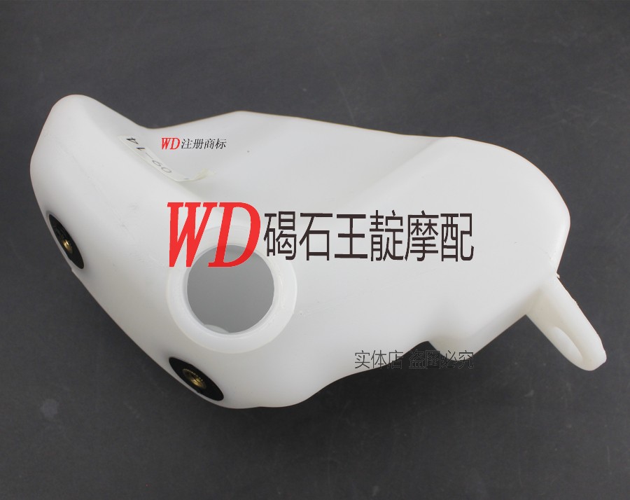 YZF1000 R1 09-10-11-13-14 auxiliary water tank auxiliary kettle spare water tank kettle original brand new