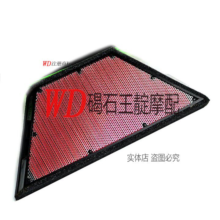 WD Model GTR1400 ZZR1400 ZX-14R original new air filter filter