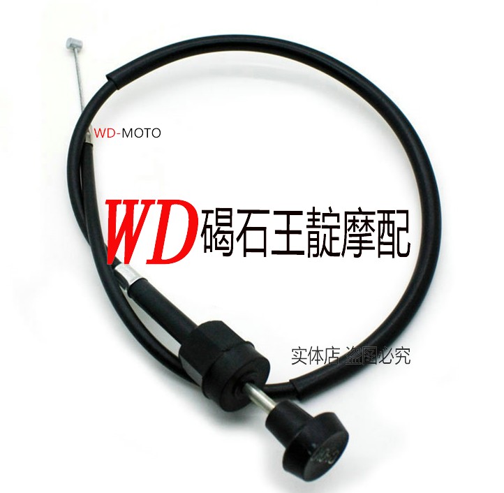 WD Moworthy CBR17 period CBR19 period CBR22 CBR23 period 29 period 21V4 air door pull wire air door line