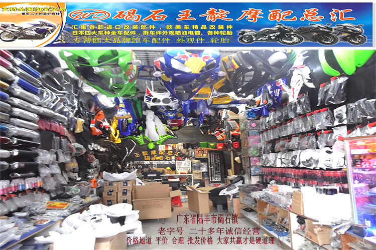 WD Mofit accessories Price Difference Pat Freight Price Difference Remake Locomotive Refurbished Electroplating Heavy Locomotive Repair