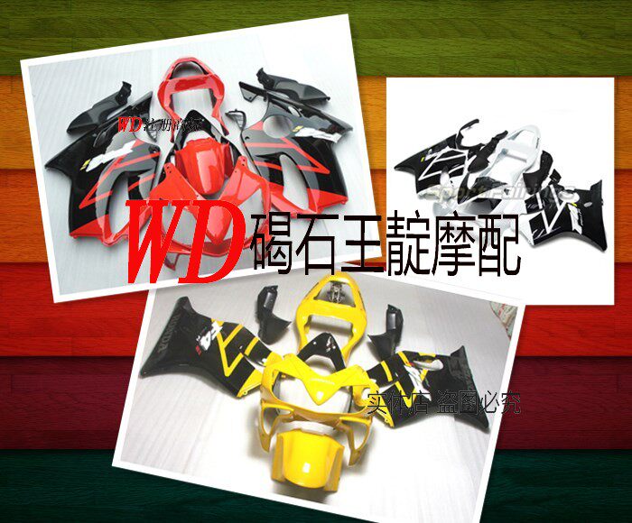 WD Moworthy CBR600 F4I 01-03 years full car housing car plate with thermal insulation screw FAIRING