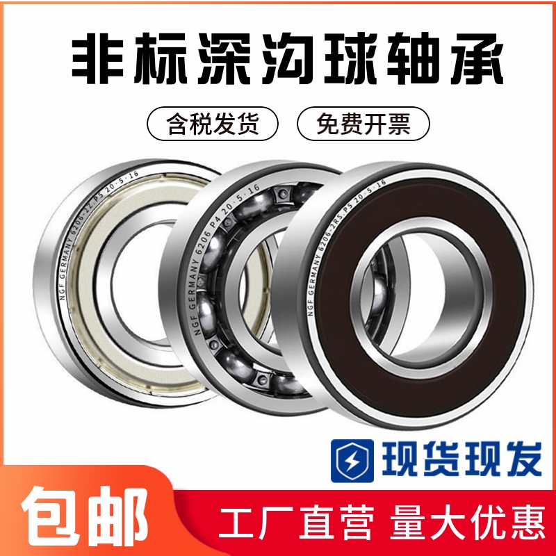 Conical Inform Non-Label Tapered Roller Bearings 329 329 28320 23 5320 22302 32320 30