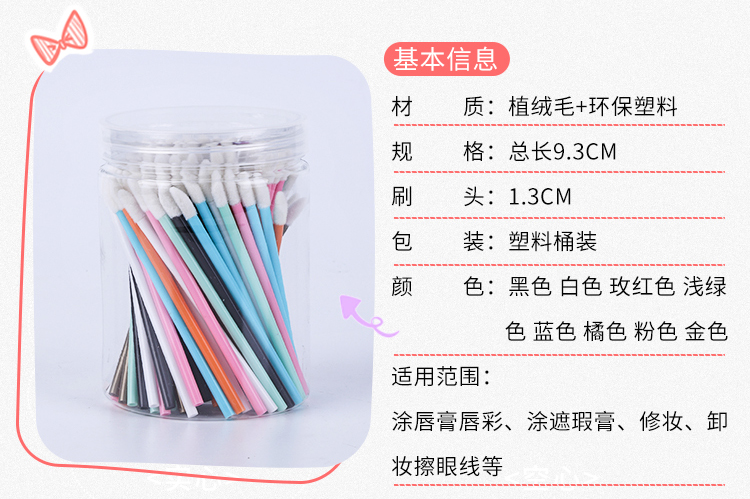 Dùng một lần Lip Brush Sticker Lipstick Brush Mini Lipstick Mini Portable Công cụ trang điểm cho người mới bắt đầu - Các công cụ làm đẹp khác mút đánh phấn