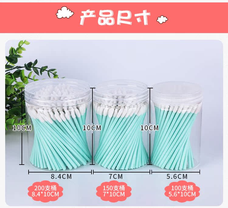 Dùng một lần Lip Brush Sticker Lipstick Brush Mini Lipstick Mini Portable Công cụ trang điểm cho người mới bắt đầu - Các công cụ làm đẹp khác mút đánh phấn