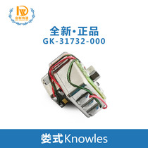 Knowles GK-31732-000 three units Lous Lous moving iron combination earphone unit has been divided