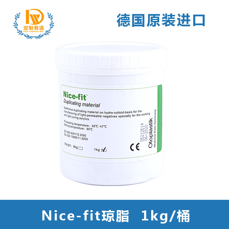 nicefit Germany Agar Tumbler Die Gel Set Music Headphone Ear Mold Making Agar