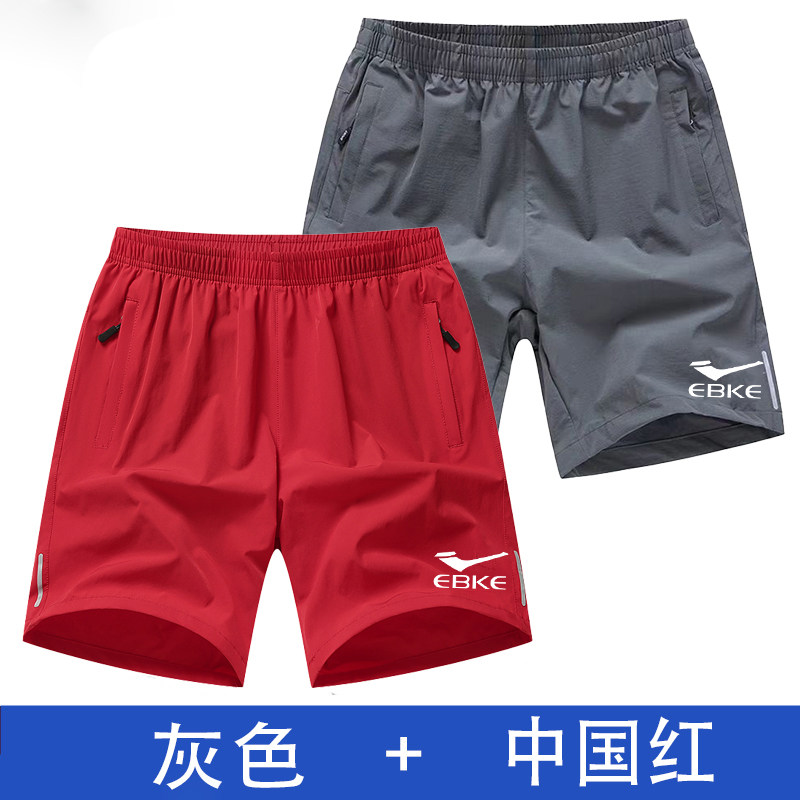 Шорты, брюки с пятью точками, мужские красные брюки на день рождения, большие размеры, брюки-вилка, дышащие быстросохнущие красные спортивные шорты, мужские