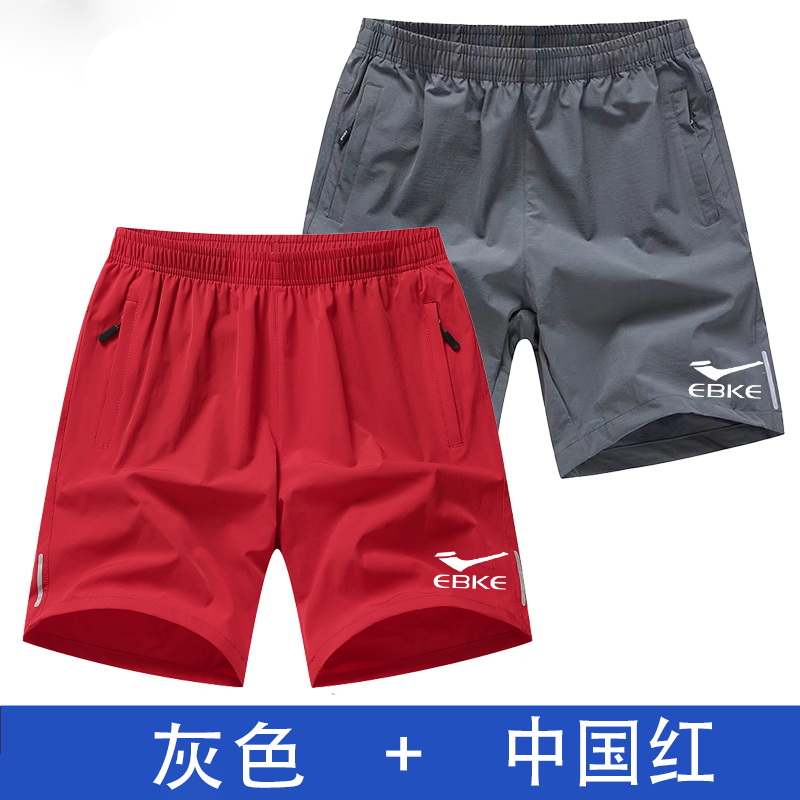 Men's Red Shorts for Their Zodiac Year, Plus Size, Breathable, Quick-Drying, Red Sports Shorts for Men