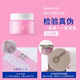 Banilan Zero Makeup Remover Cream Sample Cleansing Oil Makeup Remover Milk Travel Size Facial Women Deep Cleansing 25ml Portable