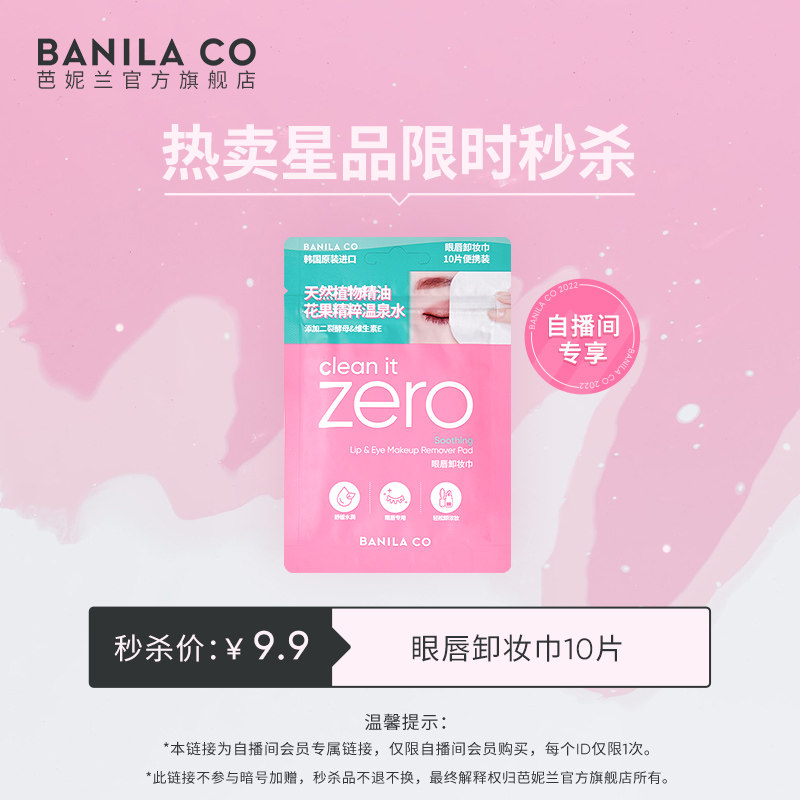 如何選擇適合油性肌的卸妝產品？痘痘肌救星！高效清潔卸妝攻略