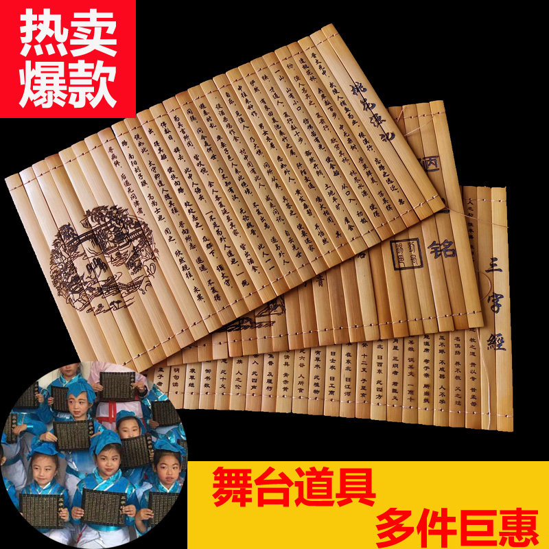 探寻古韵之美:竹简竹刻字,寒窑赋经典重现🌟-竹简定制-淘宝百科网