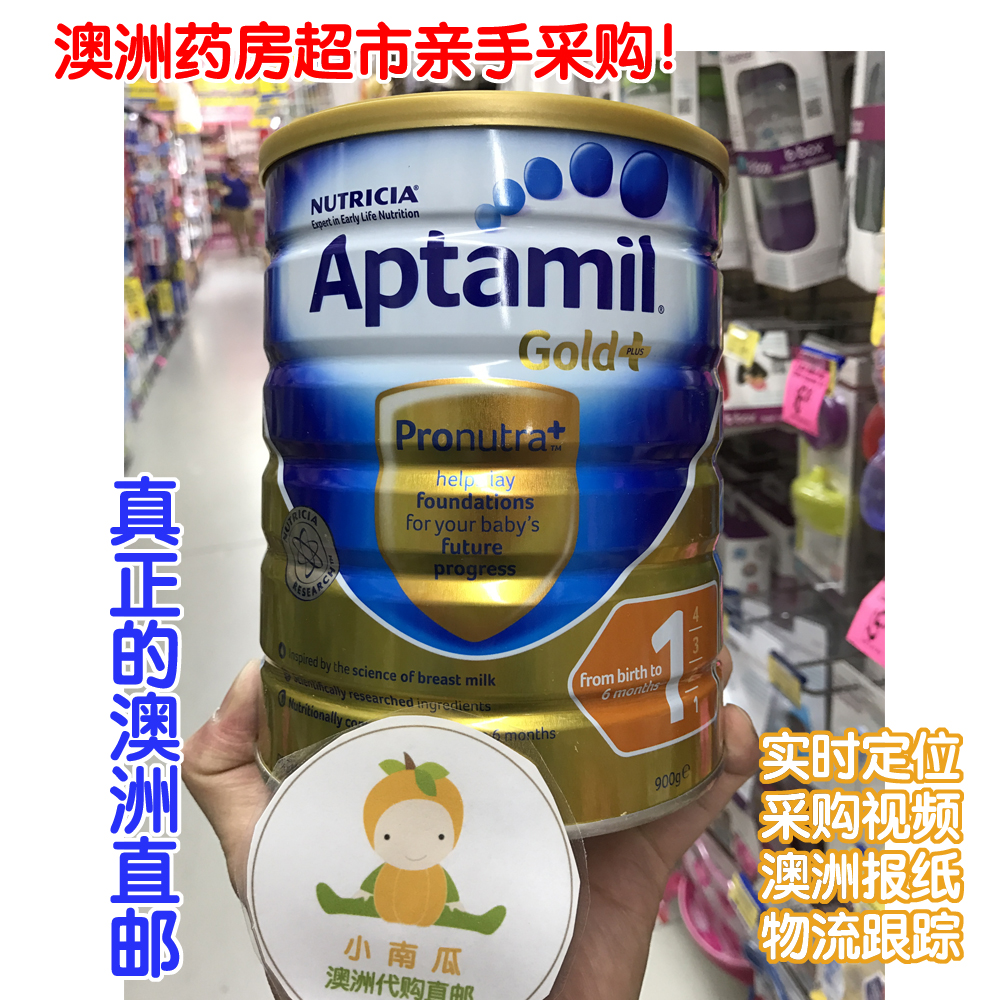 Australia direct mail package tax Aptamil Gold loves him US dollar pack 1 segment of infant milk powder 900g