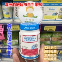 Австралийская пудровая порошка для беременности для беременности в австралийской почве.