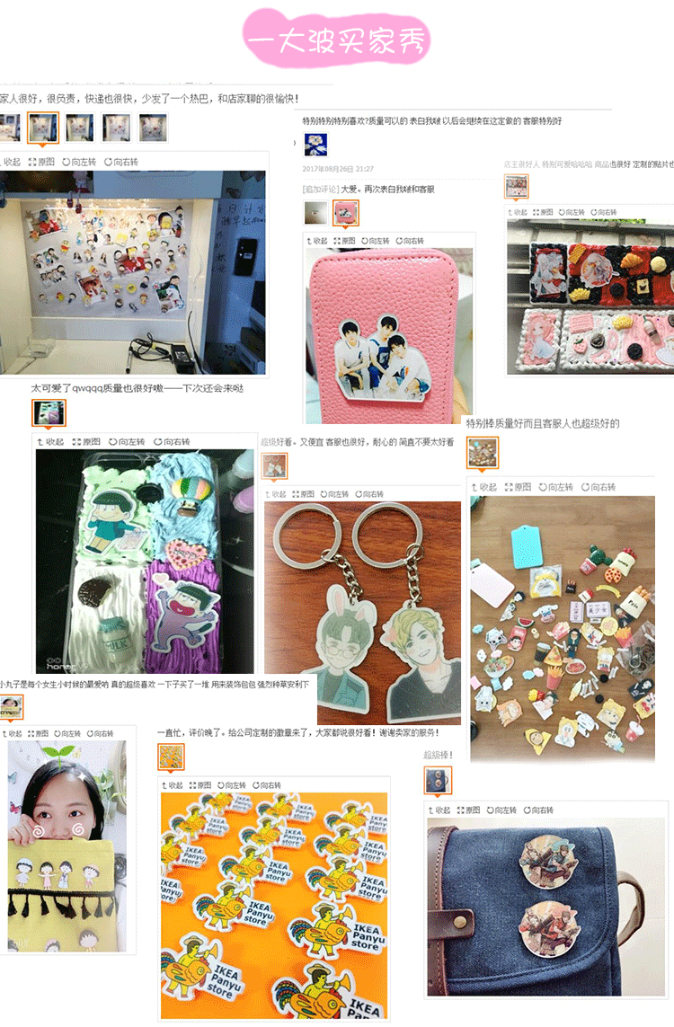 DIY Acrylic Cartoon Trâm Badge Mobile Shell Flip Anime Nhà máy nhỏ Thực phẩm nhỏ Phụ kiện Epoxy Tùy chỉnh - Trâm cài ghim cài áo vest nữ