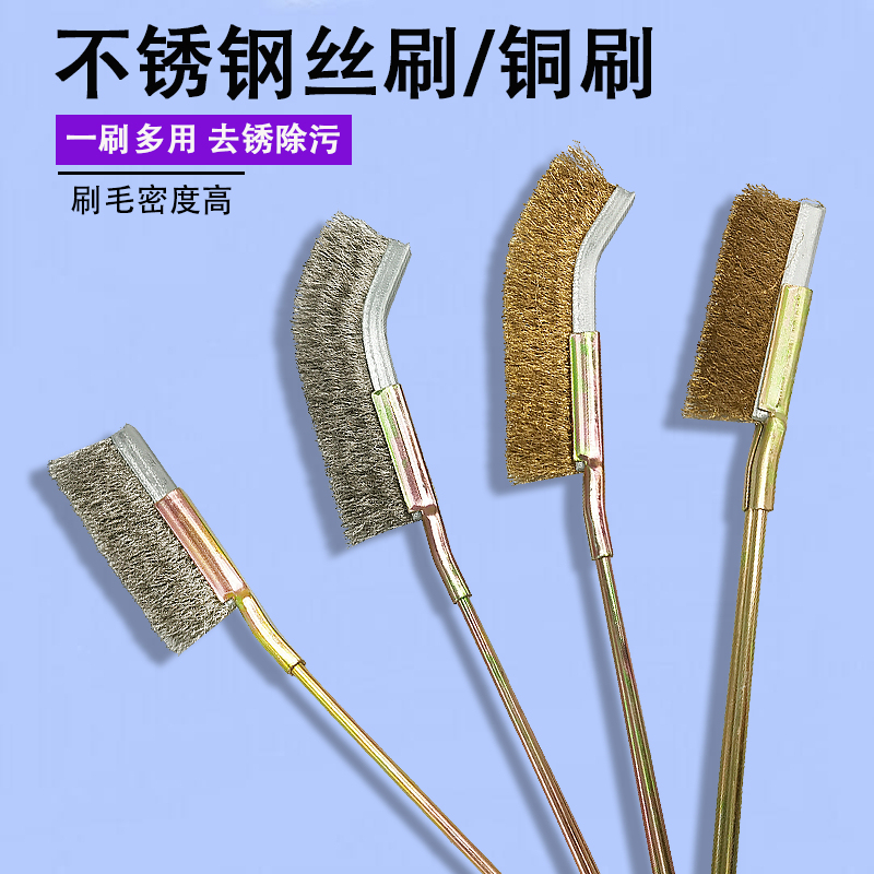 Range Hood Wire Brush, Filter Net Copper Wire Brush, Gap Cleaning Brush, Rust Removal Brush Tool, Household Complete Set