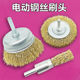 Cleaning metal rust removal steel wire wheel copper wire brush