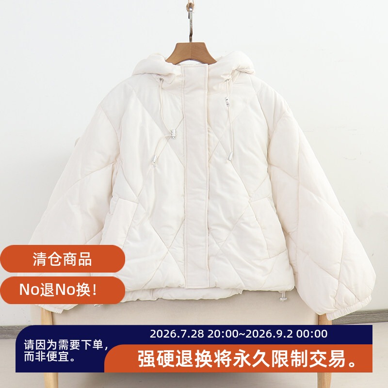 Great Value with Free Shipping! 110484 Japanese Order, Available in Three Colors, Quilted Diamond-Patterned Cotton Jacket with Hooded Collar, Back Box