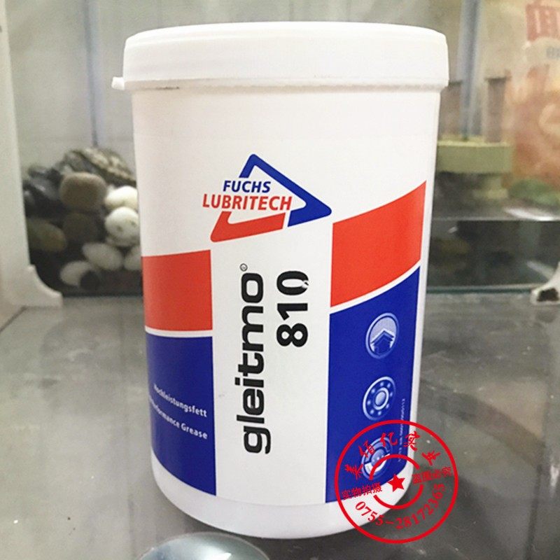 Fox FUCHS gleitmo 810 white grease textile machine fitted bearing grease 1KG
