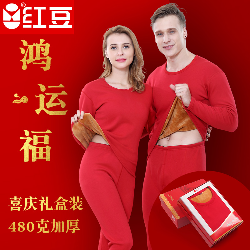 Red đàn ông đậu và phụ nữ cộng với nhung dày lót ấm lớn cuộc sống màu đỏ năm đám cưới mùa đông cộng với mã vòng cổ áo cổ áo phù hợp.