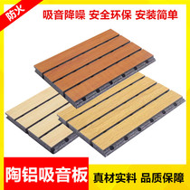 Ceramic aluminum sound-absorbing panels conference room recording studio theater concert hall restaurant fire-proof decorative sound insulation panels environmentally friendly sound-absorbing panels