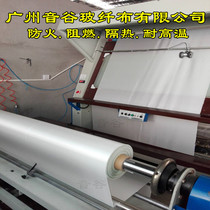 Alkali-free and wax-free glass fiber cloth insulation cloth Aviation ship model electronic grade glass fiber cloth insulation board substrate fireproof