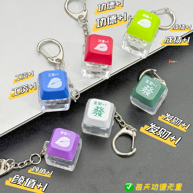 Decompression Keyboard Electronic Wooden Fish Glowing Keycap for Good Luck and Wealth, Press Keychain Pendant Cyberpunk