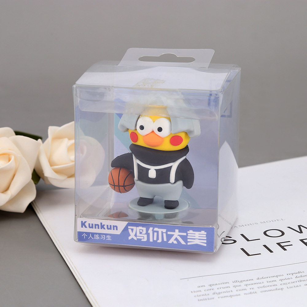 鸡你太美手办蔡徐坤公仔ikun恶搞小黑子打篮球坤桌面装饰汽车摆件