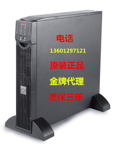 APC SURT6000UXICH 6KVA 4200W rack length time-lapse UPS power host 192v battery