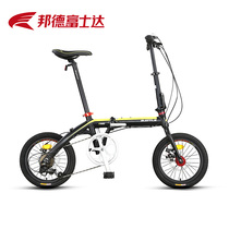 Fujita 16-inch folding bicycle that can be placed in the trunk ultra-light variable speed ladys recreational vehicle adult mens and womens bicycle