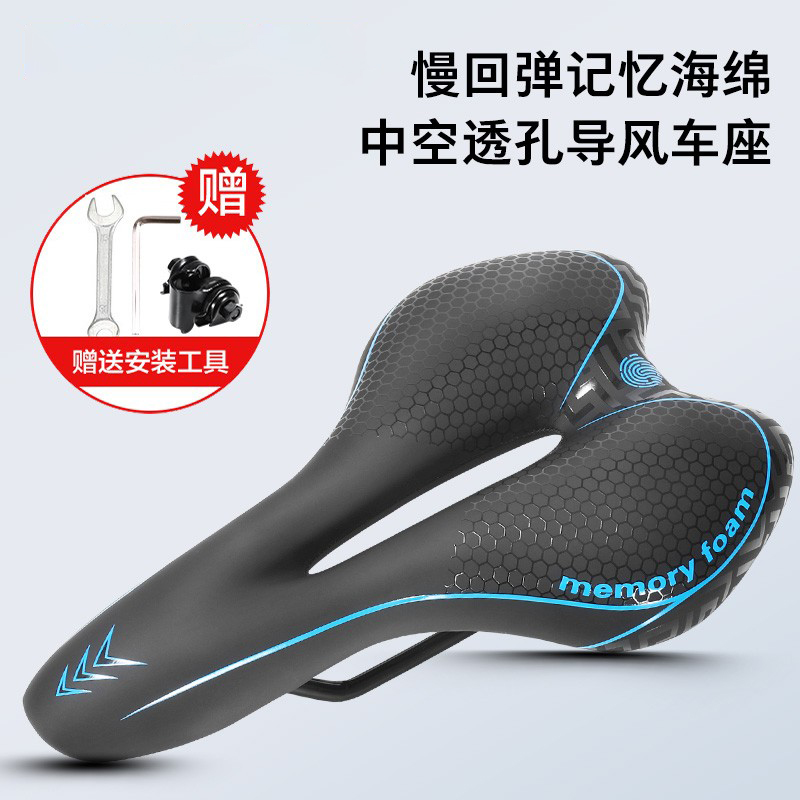 Bicycle cushion thicker saddle mountain seat cushion supersoft folding car flexible car seat mat parts full