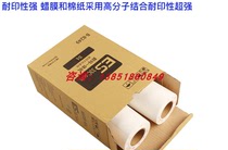 OAT compatible: ES33 version of paper ES 2561 2561 2550 3561 3650 RV2450 RZ EV MZ