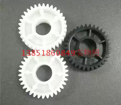 Original: AllES EV RV RZ paper feed drive gear two white one black ink plate paper accessories