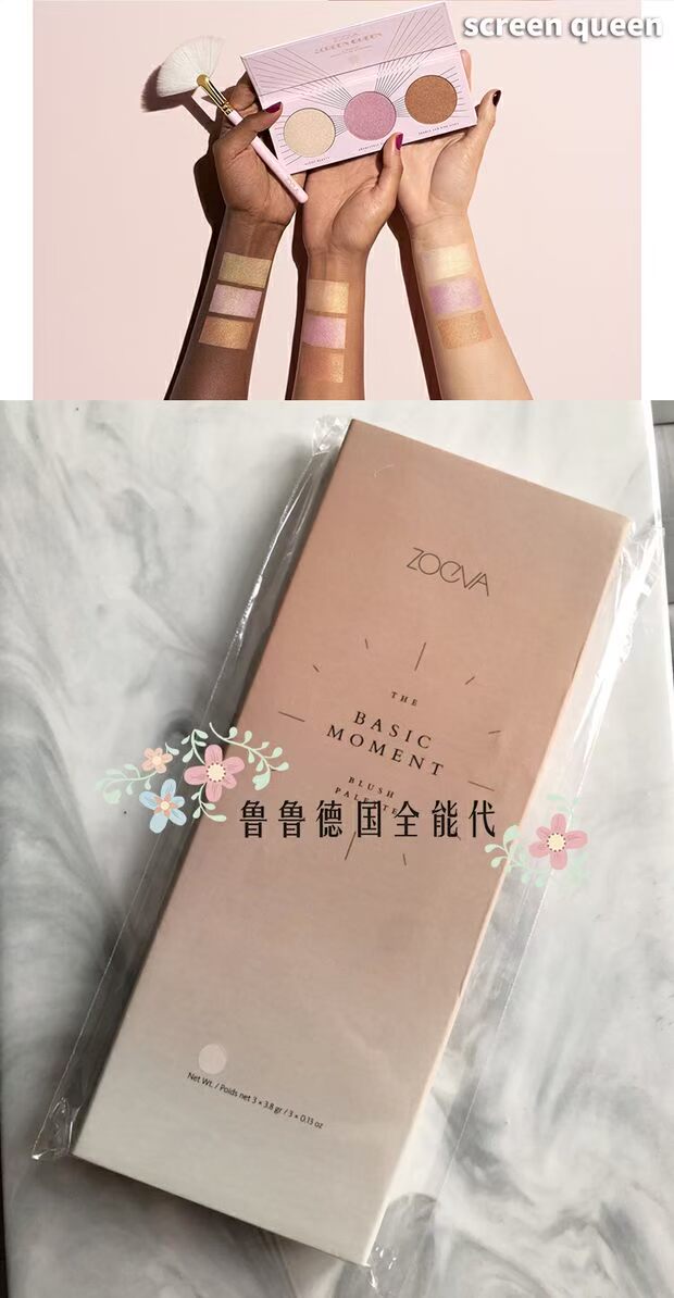 [Spot] Đức ZOEVA ba màu má hồng khay cơ bản khoảnh khắc cơ bản mới bí ngô làm nổi bật má hồng - Blush / Cochineal phấn má clio