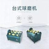 百陶会 Глина для экспериментов, электрическое оборудование