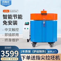 Hundred pottery Club pottery Medium and high temperature electric kiln Pottery bar Pottery Low-power household pottery kiln Intelligent mini electric kiln