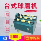 百陶会 Глина для экспериментов, электрическое оборудование