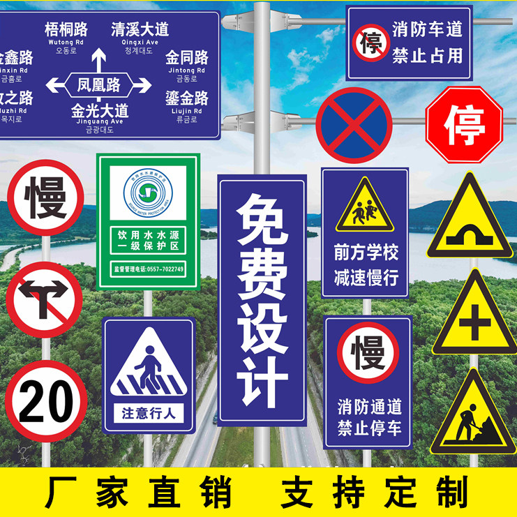 Safe Exit Indicator Road Bridge Reflective Sign Shop Reflective Sign Fire Warning Sign