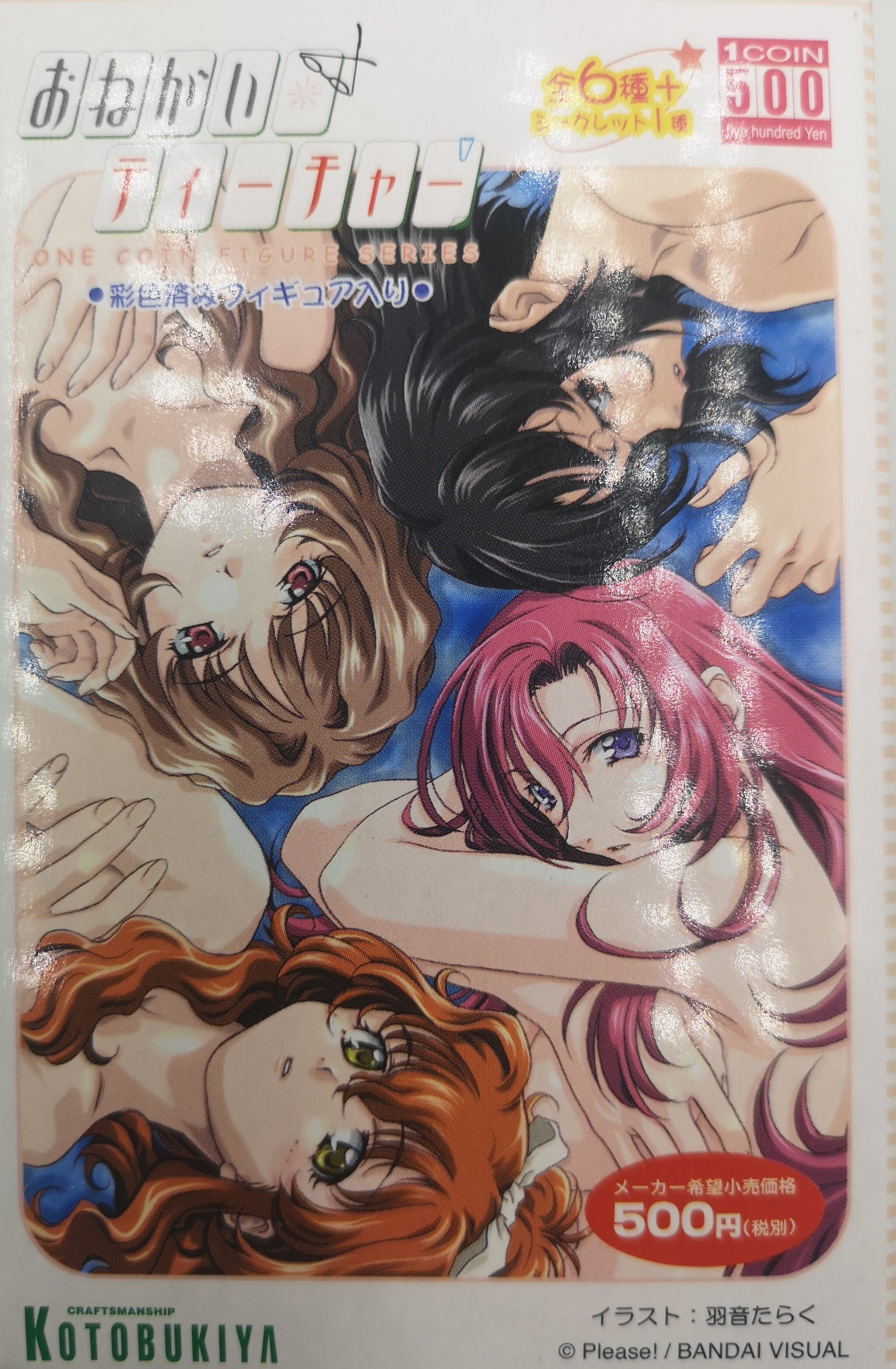 现货 寿屋拜托了老师 双子星风见瑞穗女主角泳装盒蛋手办