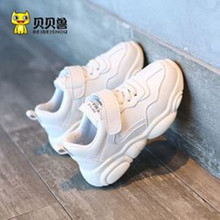 【抖音爆款】宝宝小熊软底鞋券后49元