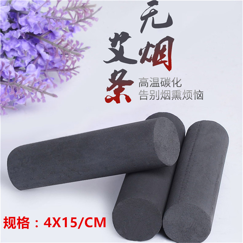 Eihu Ai Bar Decades-long Smoke-free Carbonated Ebar Pure Black Plus Coarse Thunder Moxibustion Moxa Moxibustion Box Home