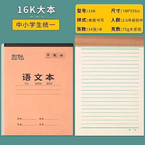 尚品文具店