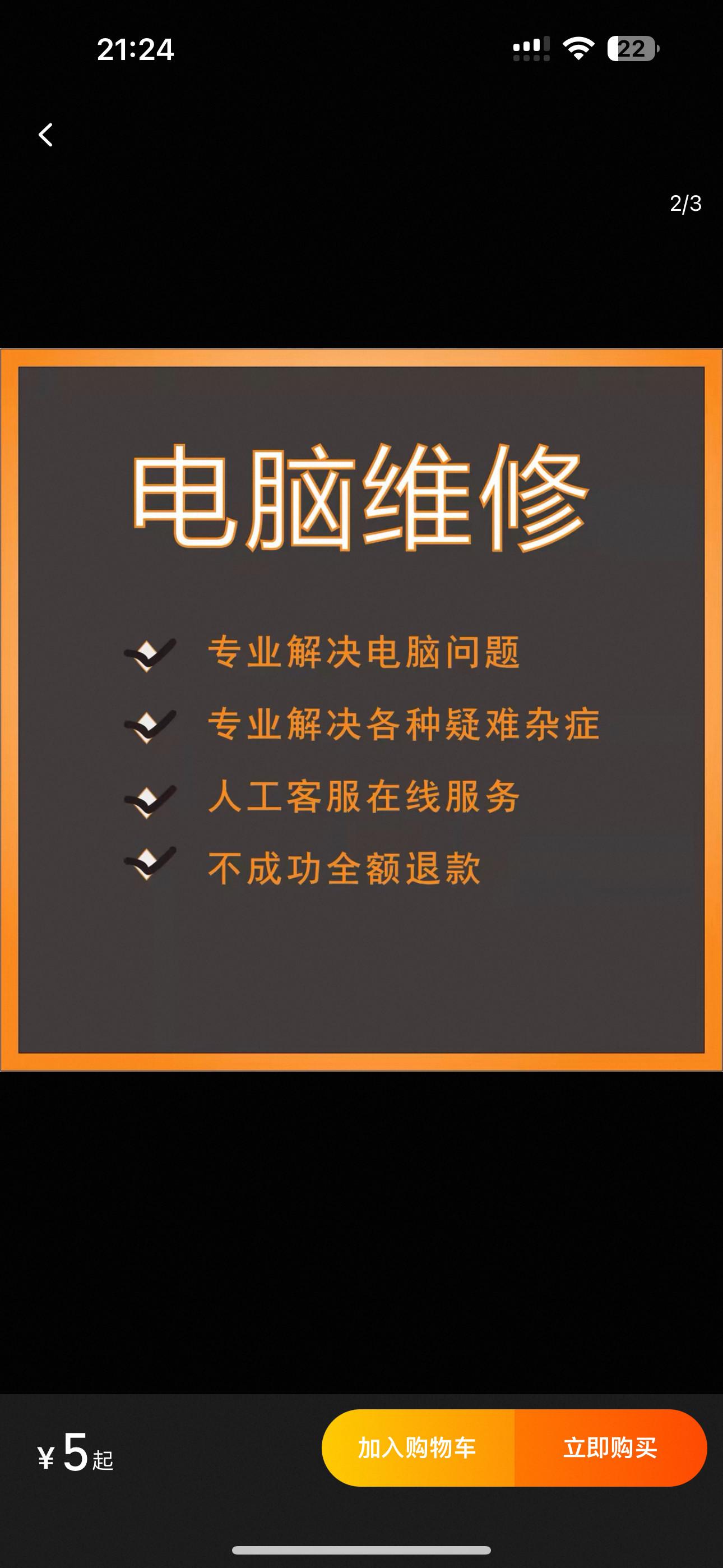 天翼云电脑不听话？休眠大作战，教你轻松解决！